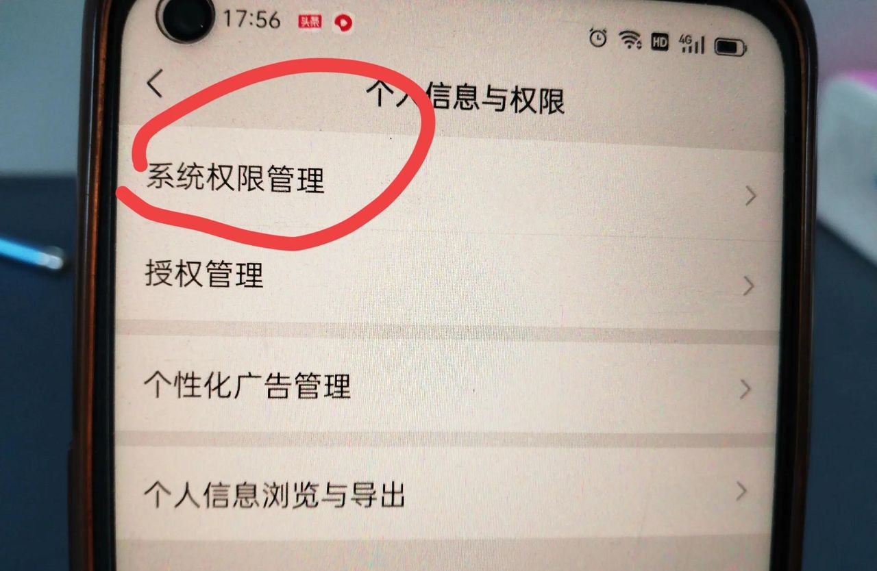 什么是相机权限？微信的相机权限在哪打开？手把手教你！