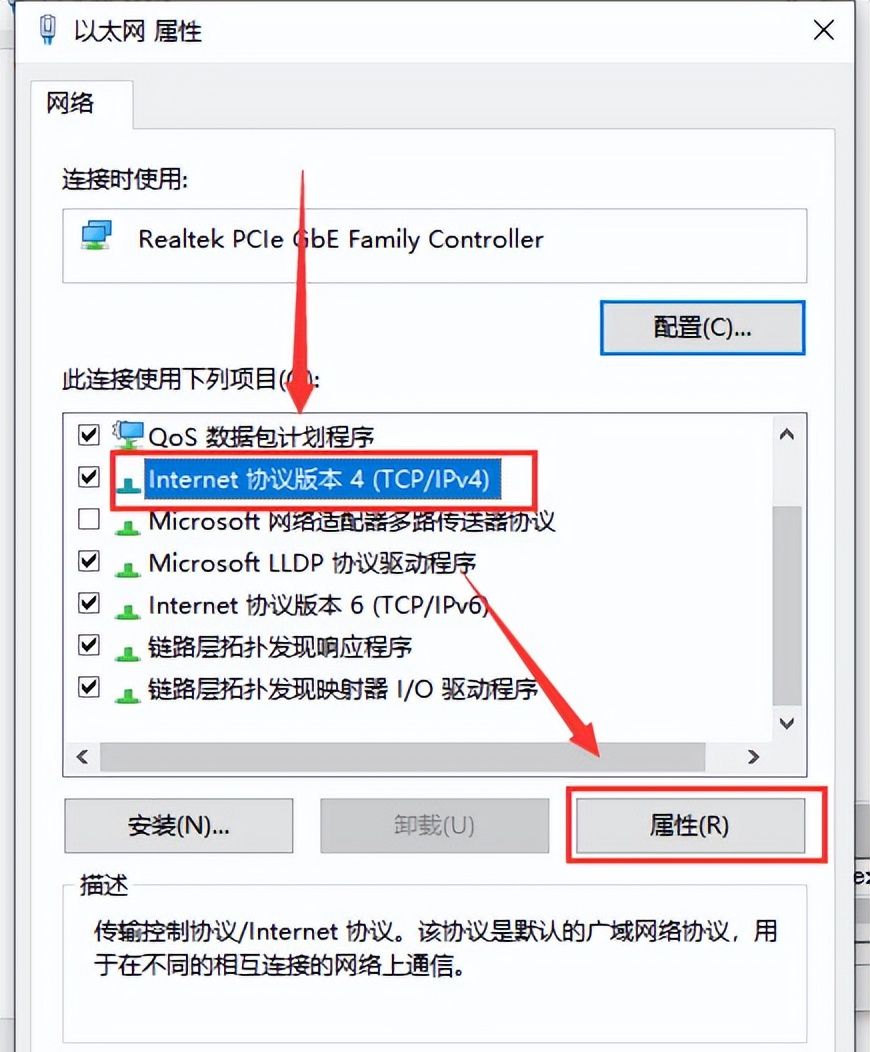 win10以太网未启用dhcp怎么解决 win10本地连接未启用dhcp怎么办