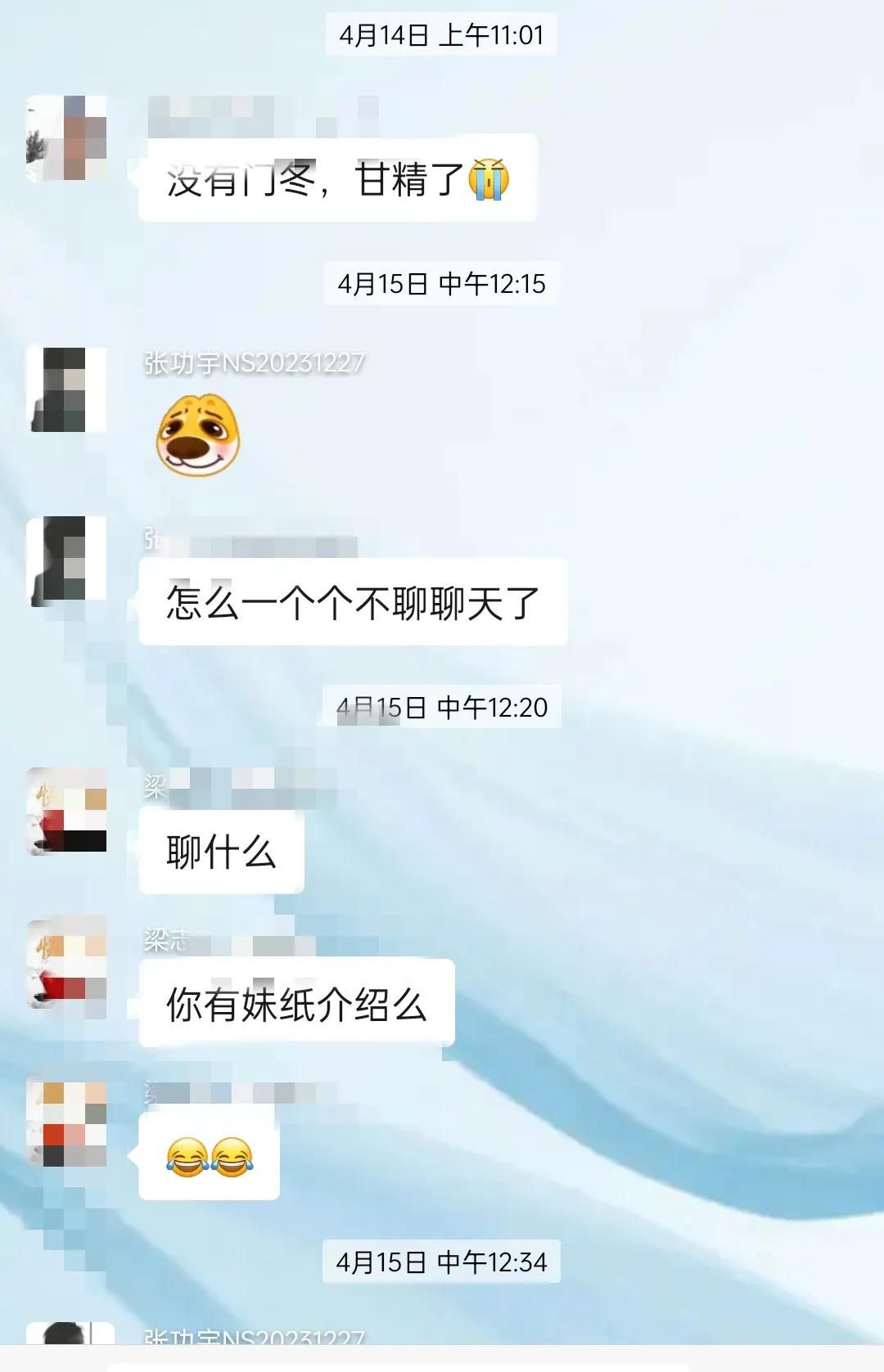 华为、荣耀手机怎么把微信时间显示星期几改成日期？手把手地教你