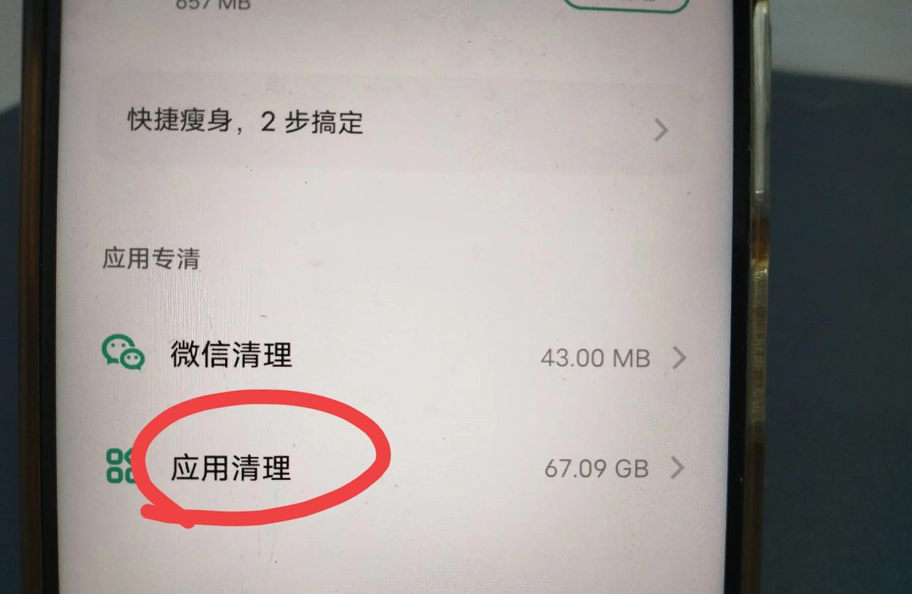 微信聊天拍不了照片怎么回事，又如何解决？教老年人方法