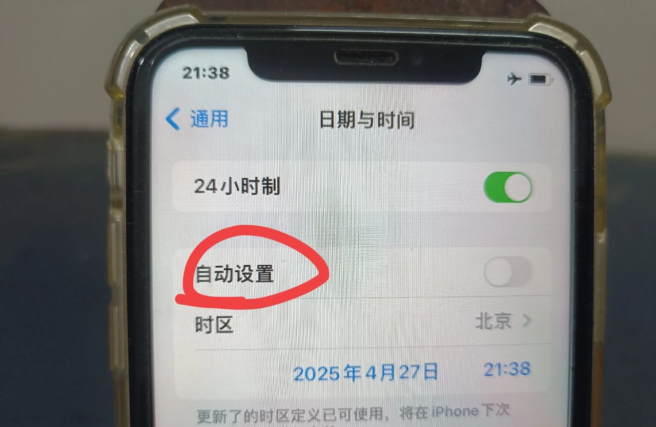 华为、荣耀手机怎么把微信时间显示星期几改成日期？手把手地教你