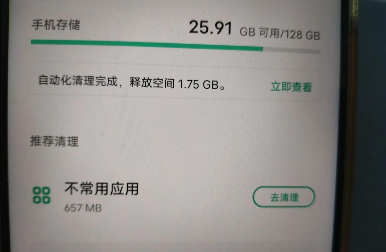 微信聊天拍不了照片怎么回事，又如何解决？教老年人方法