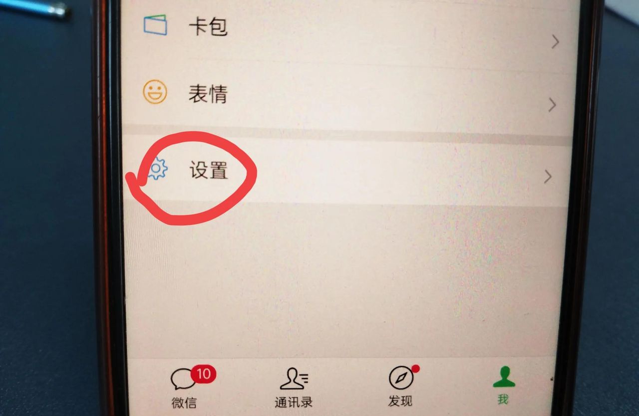 什么是相机权限？微信的相机权限在哪打开？手把手教你！