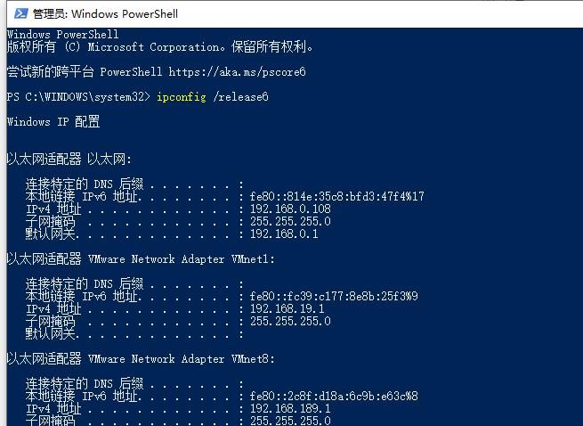 win10电脑,发现ipv6无internet访问权限怎么回事,又该怎么解决