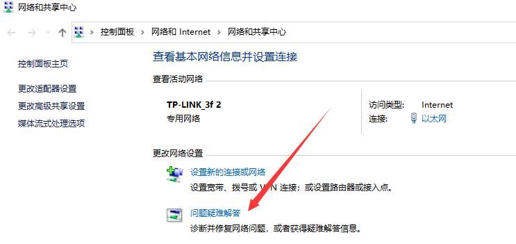 win10电脑,发现ipv6无internet访问权限怎么回事,又该怎么解决
