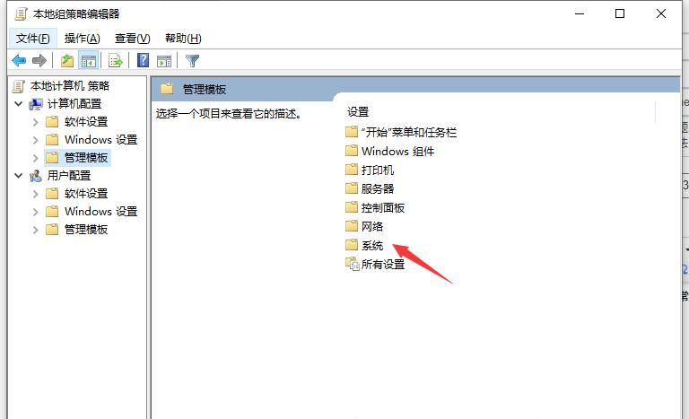 win10电脑,发现ipv6无internet访问权限怎么回事,又该怎么解决