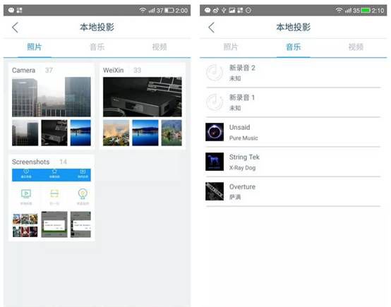 悦享大屏TV视界：开博尔网络播放器投屏功能全解