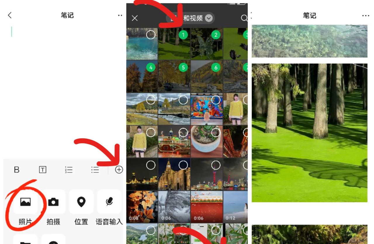微信收藏可不简单，快来解锁这四个实用功能，必定让您受益匪浅
