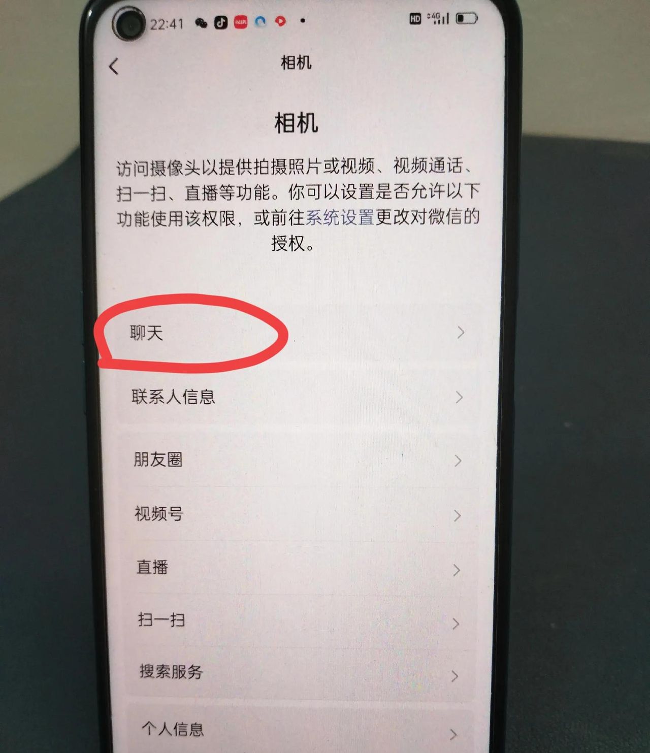 微信聊天拍不了照片怎么回事，又如何解决？教老年人方法