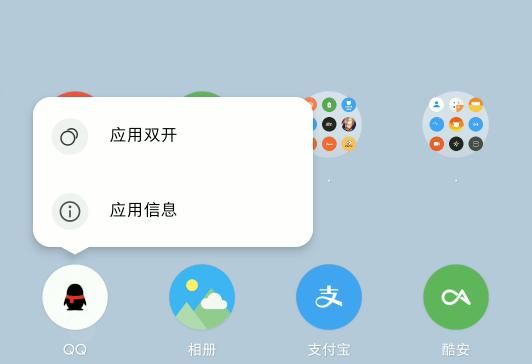 小米手机这些隐藏功能，全被我挖出来了