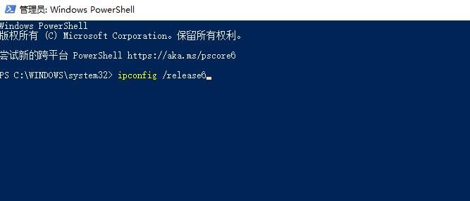 win10电脑,发现ipv6无internet访问权限怎么回事,又该怎么解决