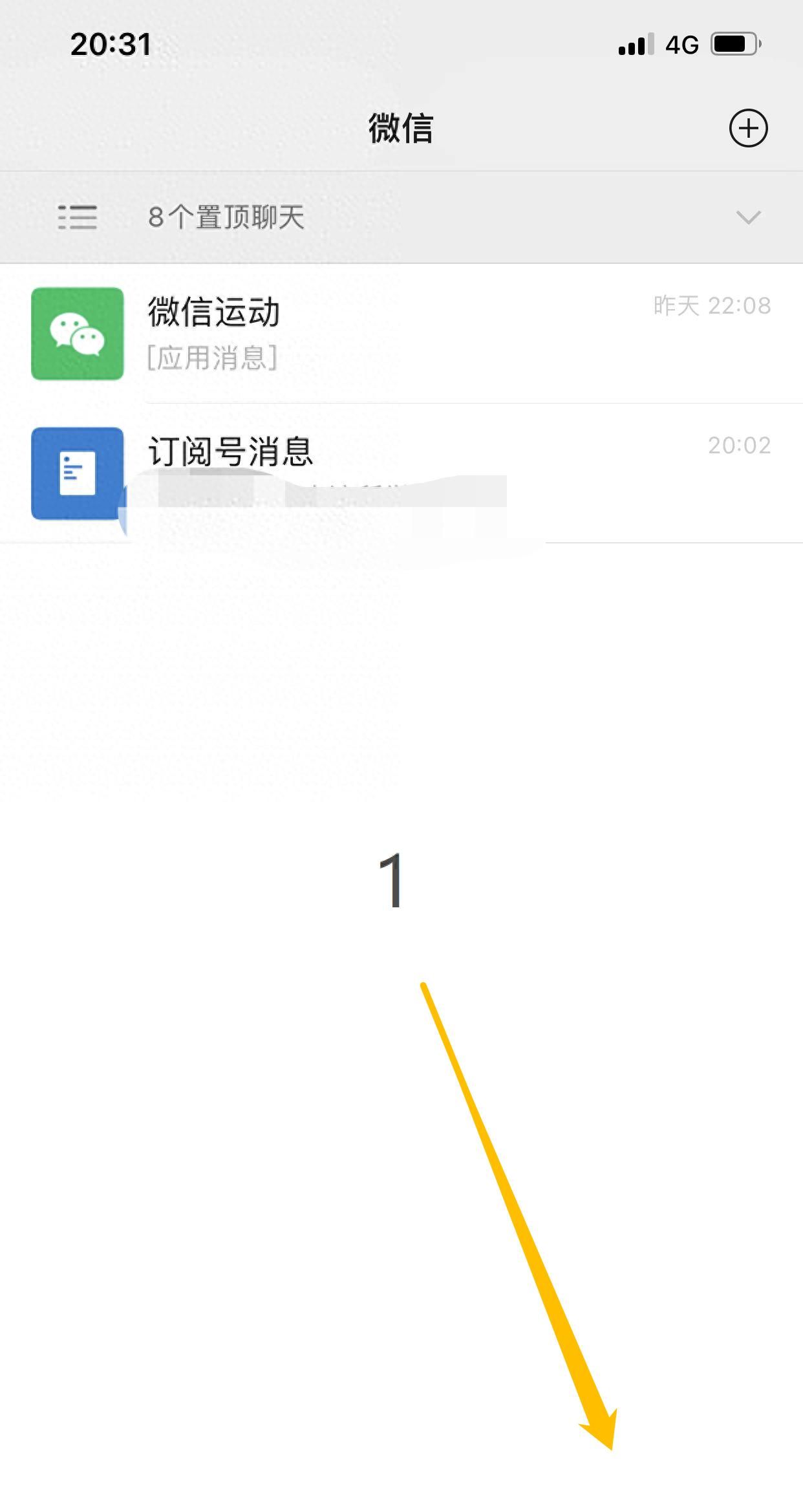 微信绑定的旧手机号码不用了,如何换绑?