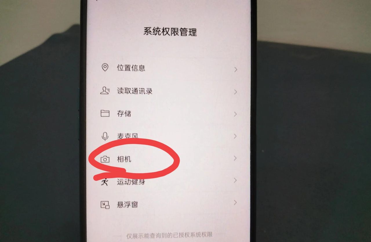 微信聊天拍不了照片怎么回事，又如何解决？教老年人方法