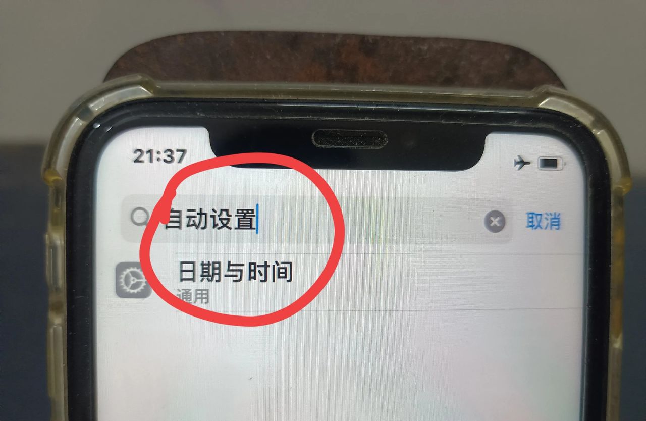 华为、荣耀手机怎么把微信时间显示星期几改成日期？手把手地教你