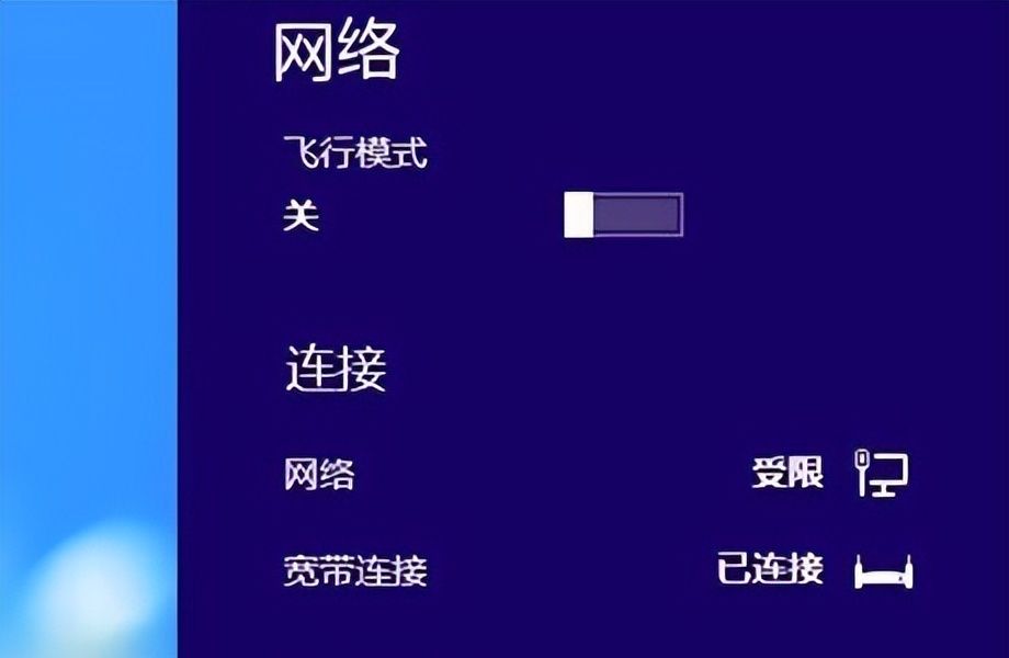 手机信号差别抓狂！5个小技巧，电梯里也能畅快通话