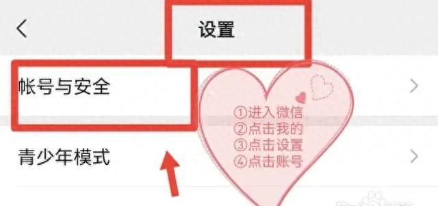微信手机号怎么注销 - 宋马