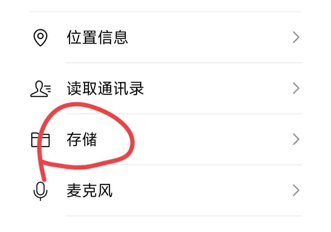 微信聊天无法拍摄照片、视频是怎么回事？手把手教你解决方法！