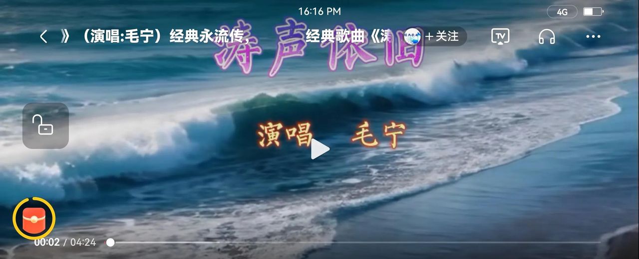 头条视频能投屏你们知道吗？
