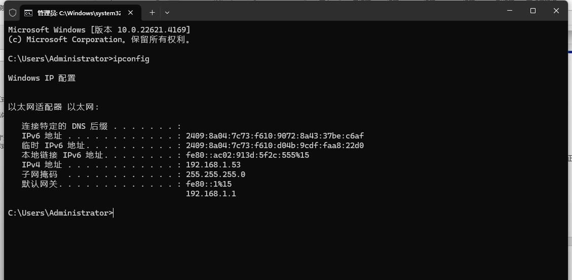 Win10电脑插上网线之后显示设备已连接但是没办法访问internet?