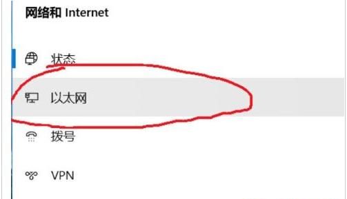 win10电脑,发现ipv6无internet访问权限怎么回事,又该怎么解决