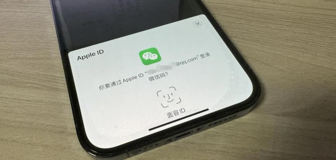 新发现！iOS版微信新登录方式，知道的人不多