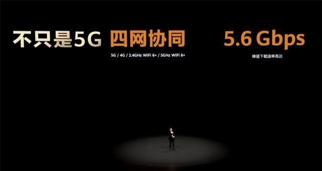 抢红包不止要看手速，华为Mate40系列让你快人一步