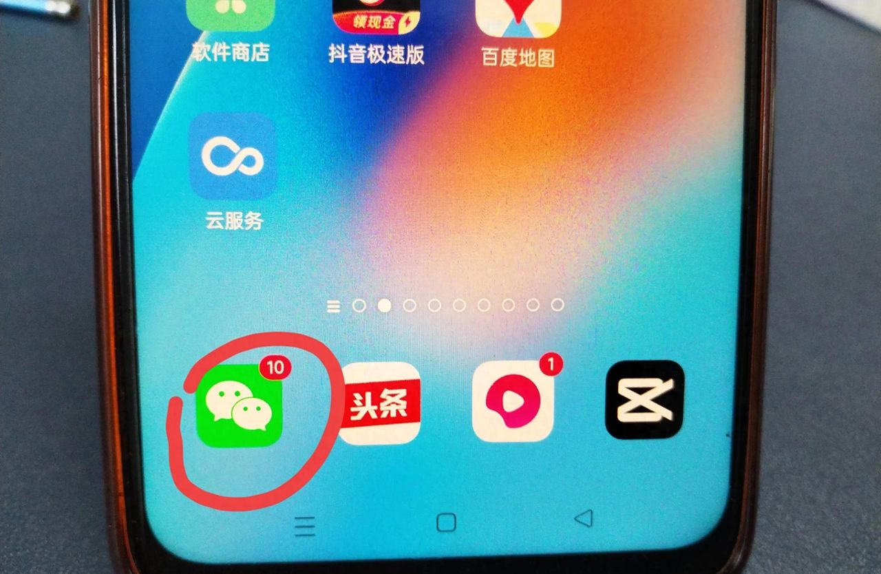 什么是相机权限？微信的相机权限在哪打开？手把手教你！ - 宋马