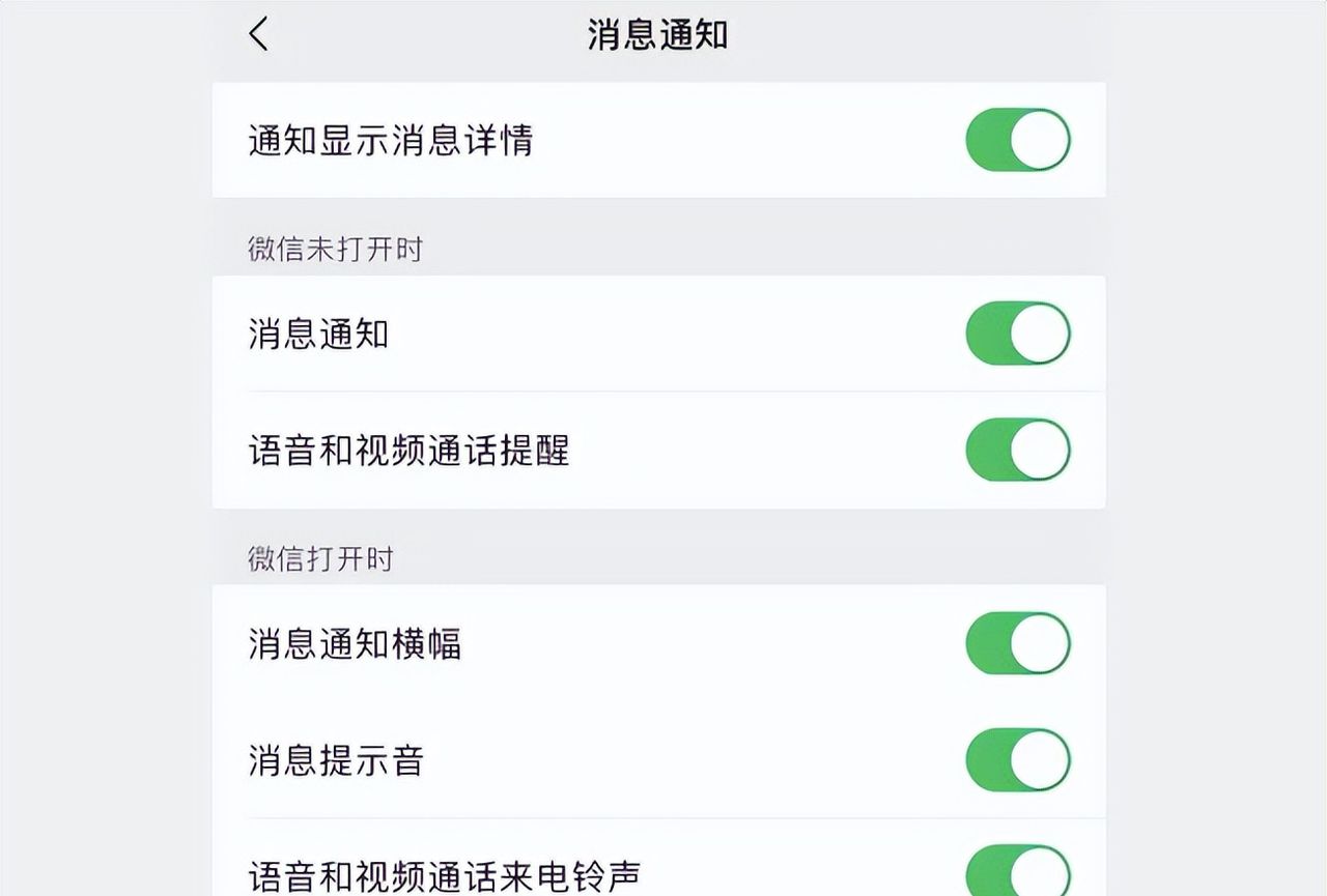 新发现！iOS版微信新登录方式，知道的人不多