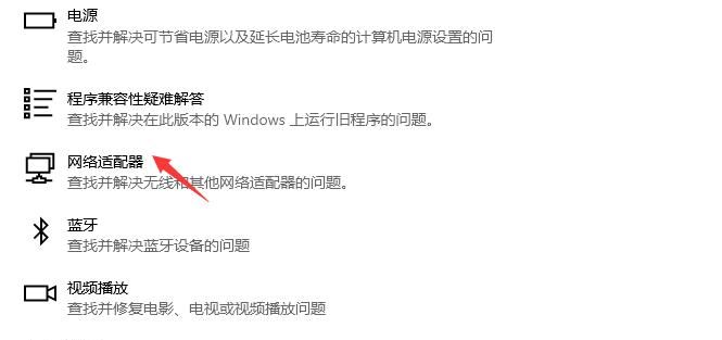 win10电脑,发现ipv6无internet访问权限怎么回事,又该怎么解决