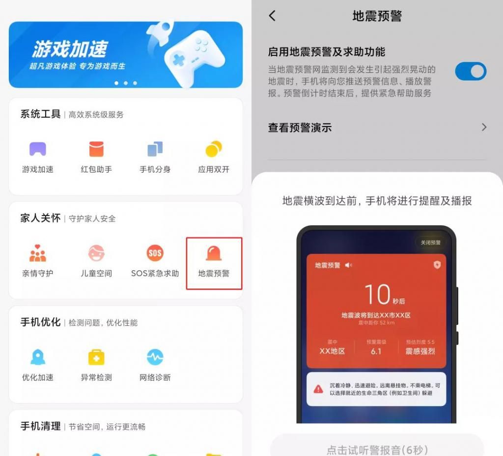 小米手机这些隐藏功能，全被我挖出来了