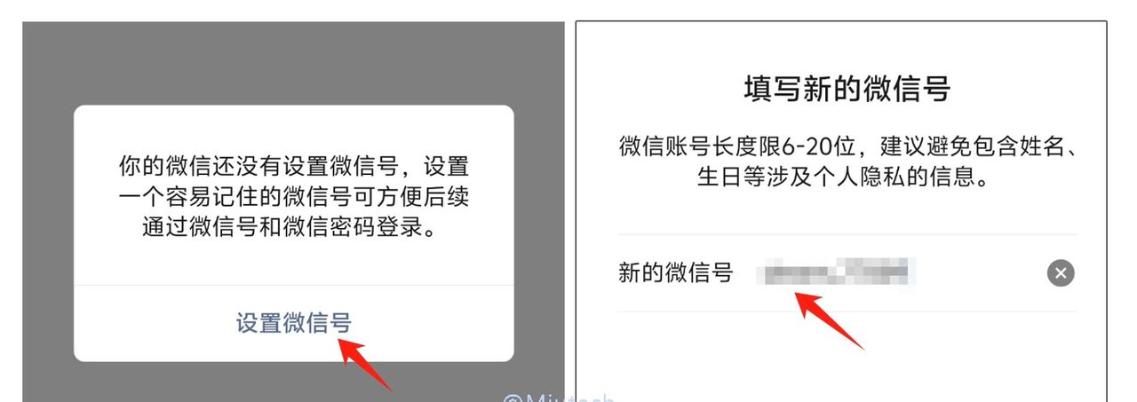 一个手机号怎么注册2个微信？还有人不知道这方法？