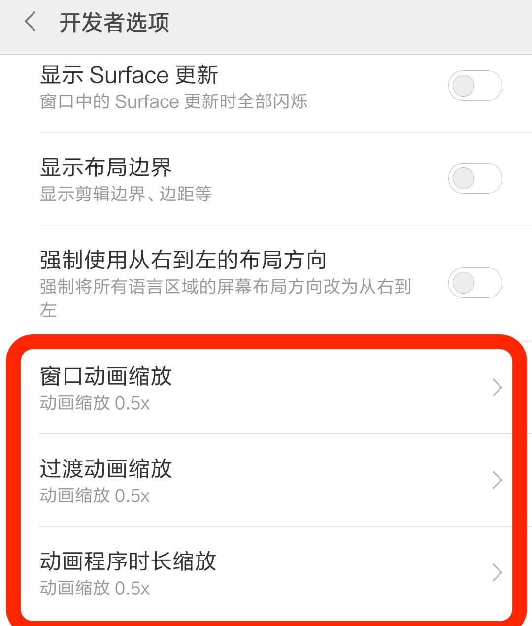 小米手机这些隐藏功能，全被我挖出来了