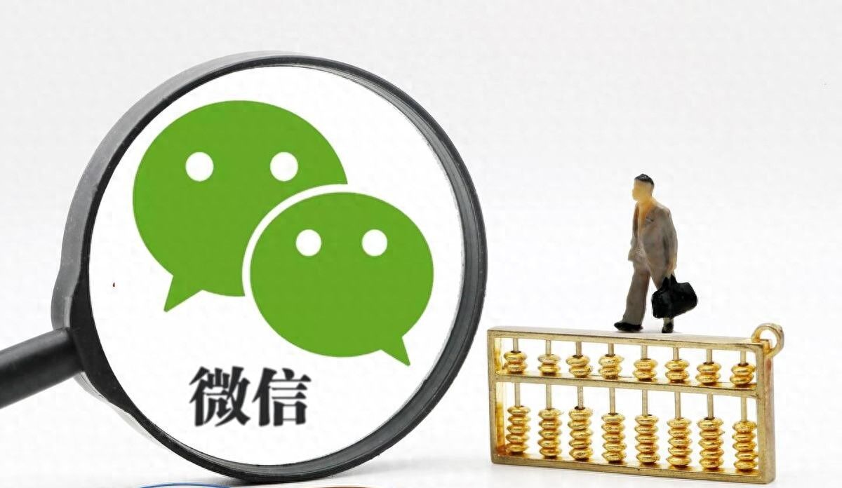 微信绑定的旧手机号码不用了,如何换绑? - 宋马