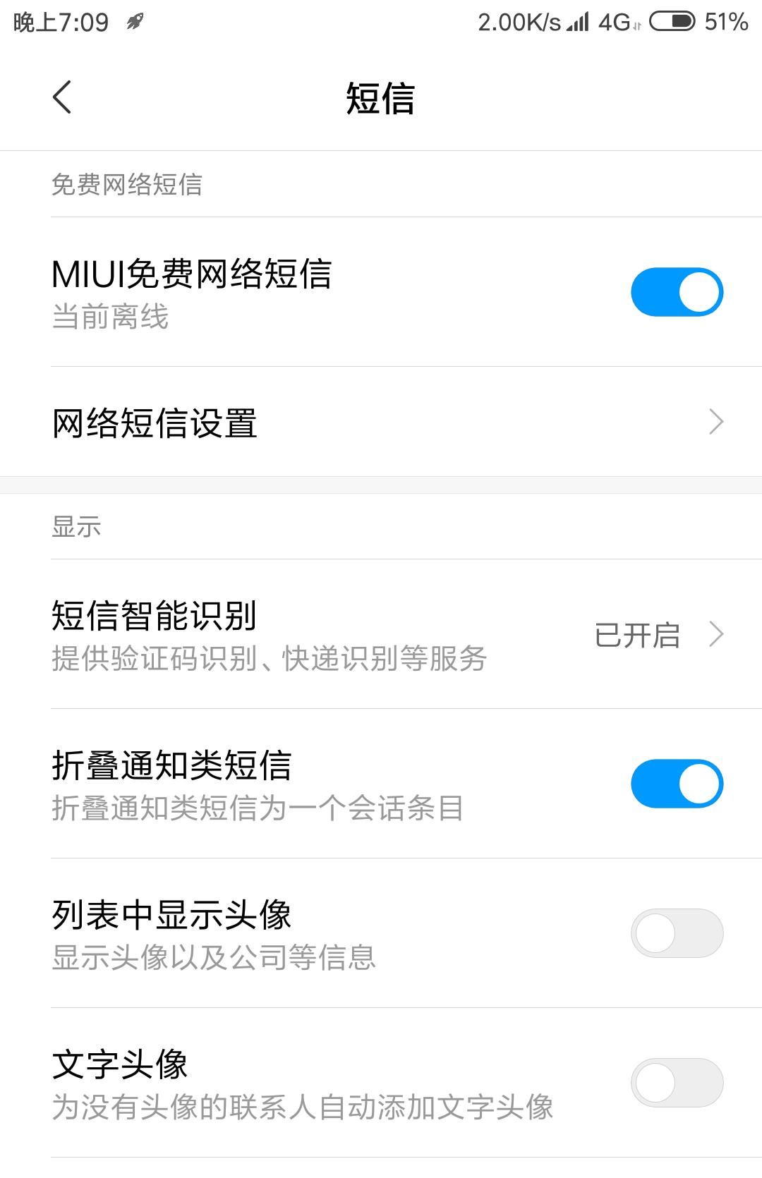 小米手机这些隐藏功能，全被我挖出来了