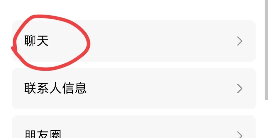 微信聊天无法拍摄照片、视频是怎么回事？手把手教你解决方法！