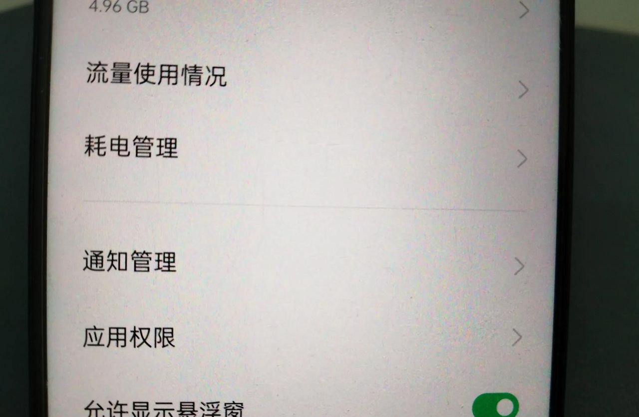 微信聊天拍不了照片怎么回事，又如何解决？教老年人方法