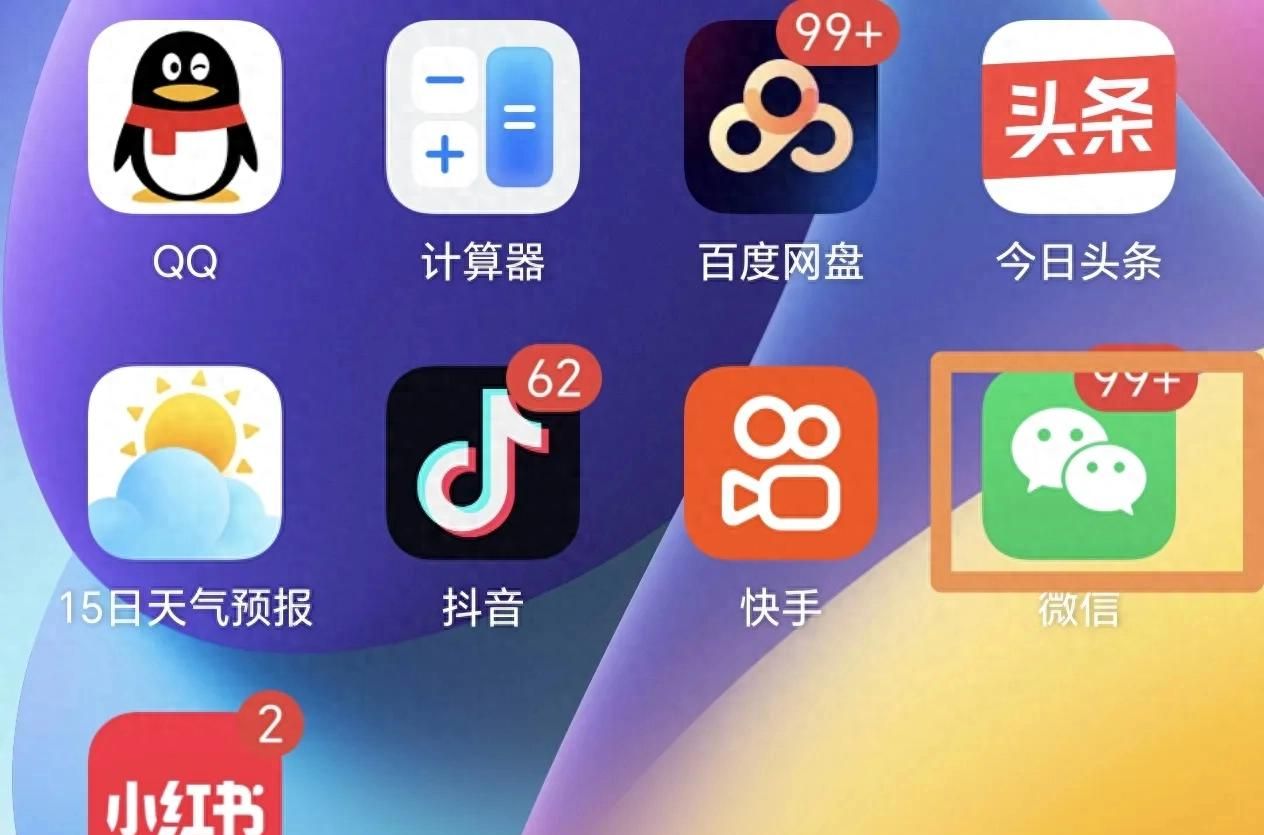 手机号停用前必做一步！一键解绑所有APP，避免隐私泄露！ - 宋马