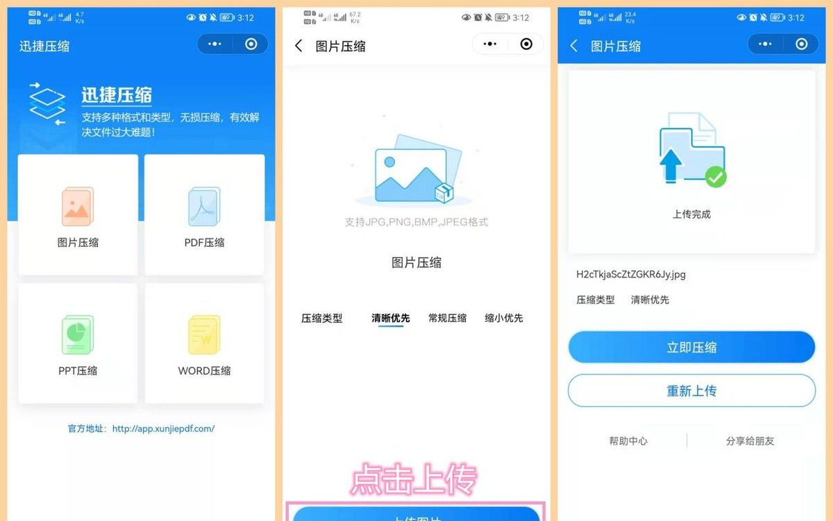 终于等到了！微信8.0.18正式版发布：新增多个实用功能