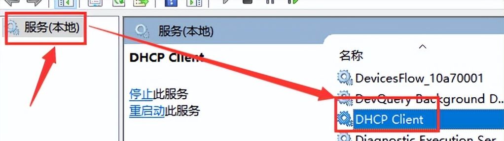 win10以太网未启用dhcp怎么解决 win10本地连接未启用dhcp怎么办