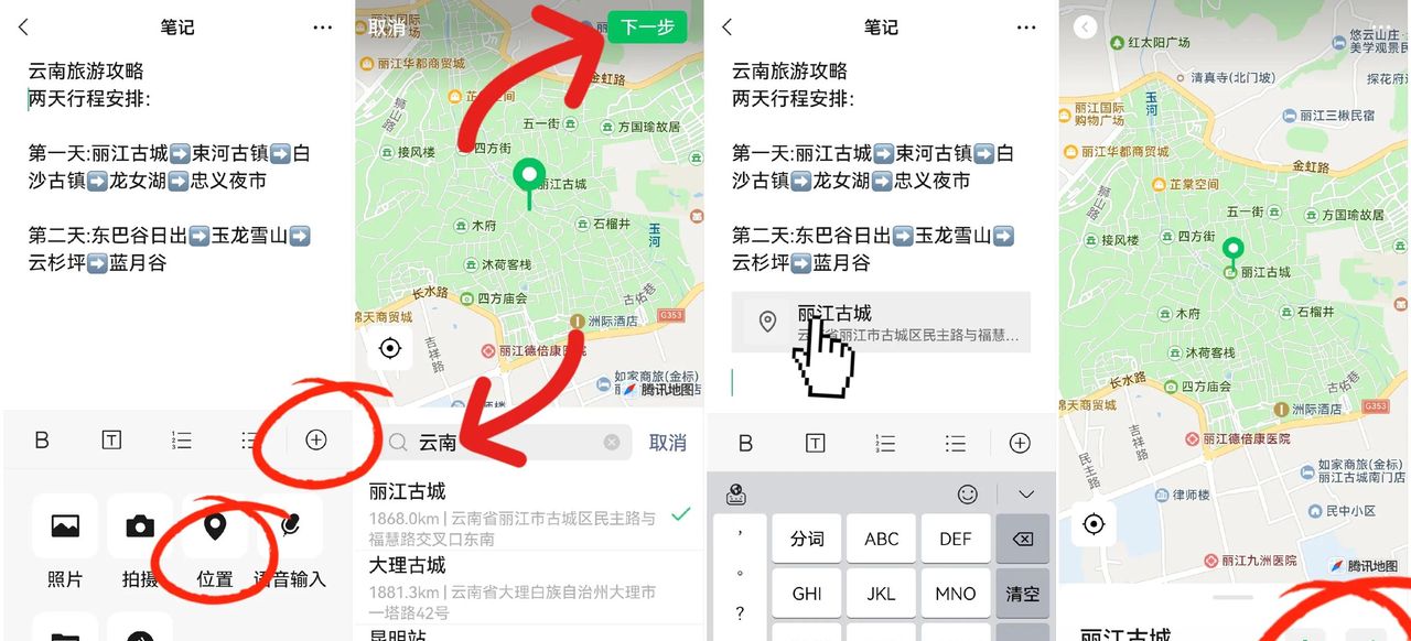微信收藏可不简单，快来解锁这四个实用功能，必定让您受益匪浅