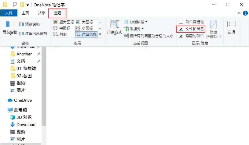 Win10显示无网络（无Internet连接）但浏览器能上网的解决办法