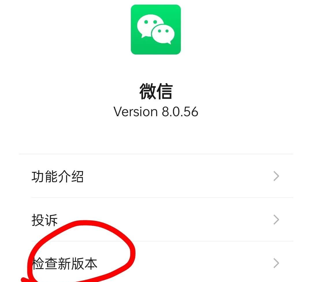 华为、荣耀手机怎么把微信时间显示星期几改成日期？手把手地教你