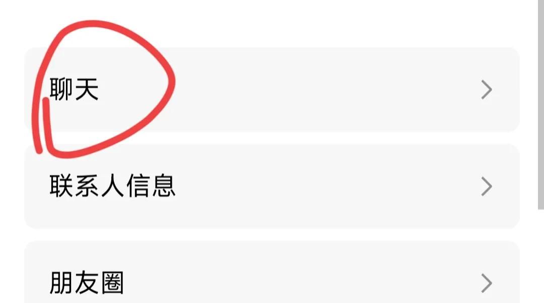 微信聊天无法拍摄照片、视频是怎么回事？手把手教你解决方法！