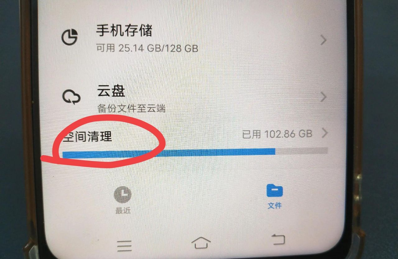 微信聊天拍不了照片怎么回事，又如何解决？教老年人方法