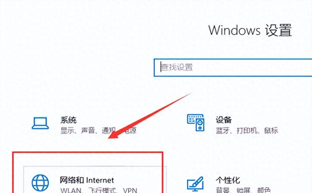 win10以太网未启用dhcp怎么解决 win10本地连接未启用dhcp怎么办 - 宋马