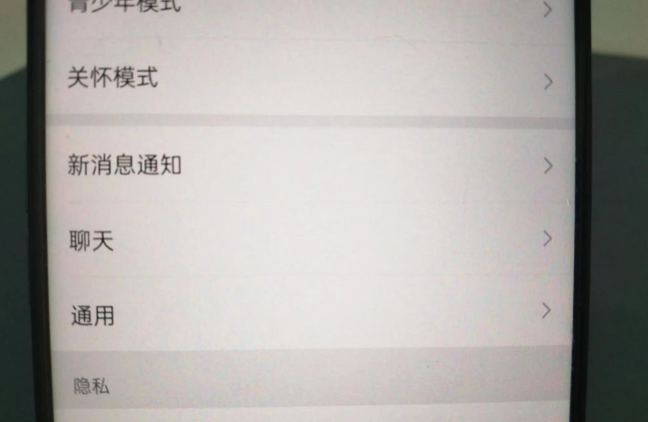 微信聊天拍不了照片怎么回事，又如何解决？教老年人方法