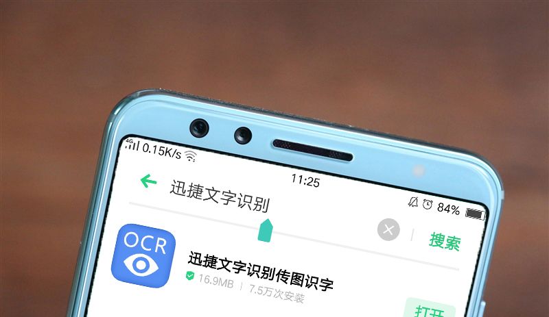 用了4年的vivo手机，今天才发现微信视频也能开美颜，感觉亏大了