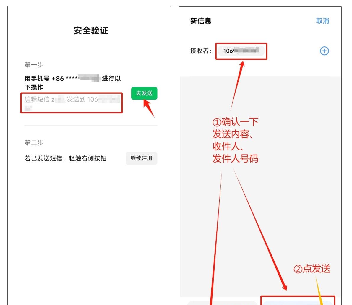 一个手机号怎么注册2个微信？还有人不知道这方法？