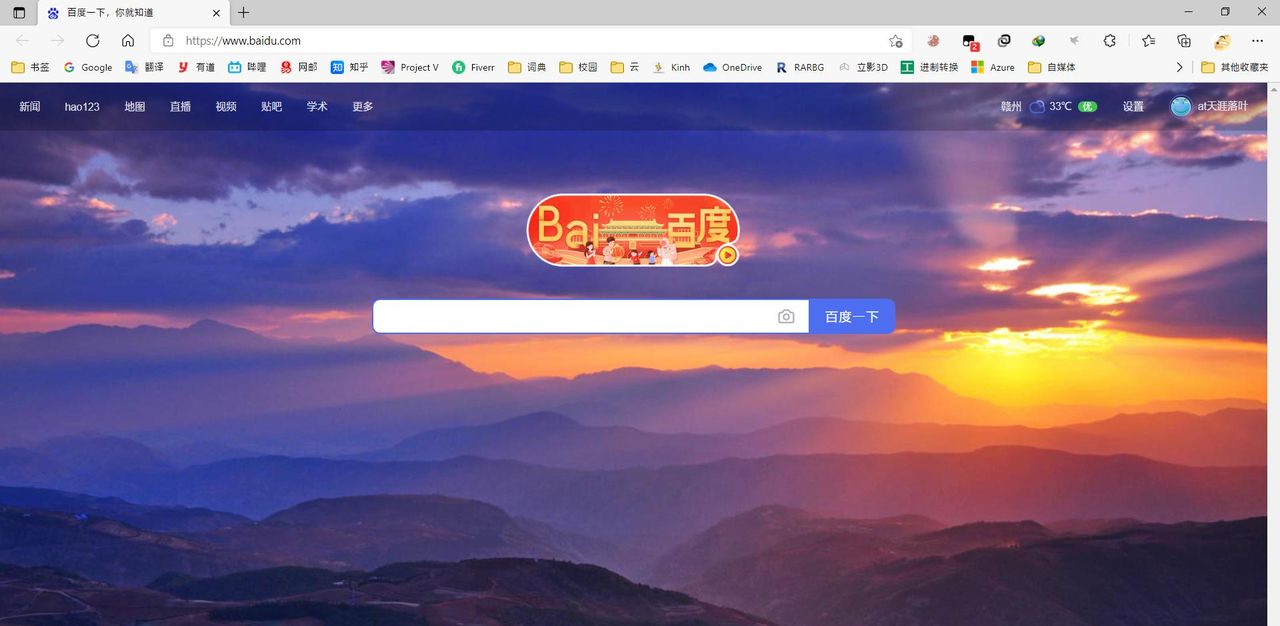 Win10显示无网络（无Internet连接）但浏览器能上网的解决办法 - 宋马