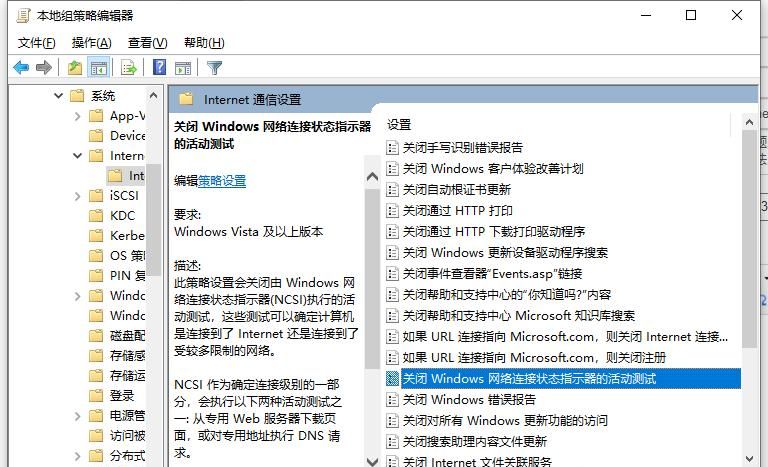 win10电脑,发现ipv6无internet访问权限怎么回事,又该怎么解决